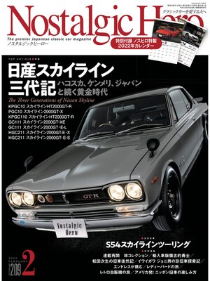 cover image of Nostalgic Hero, Volume 209